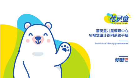 产品特征品牌优势吗