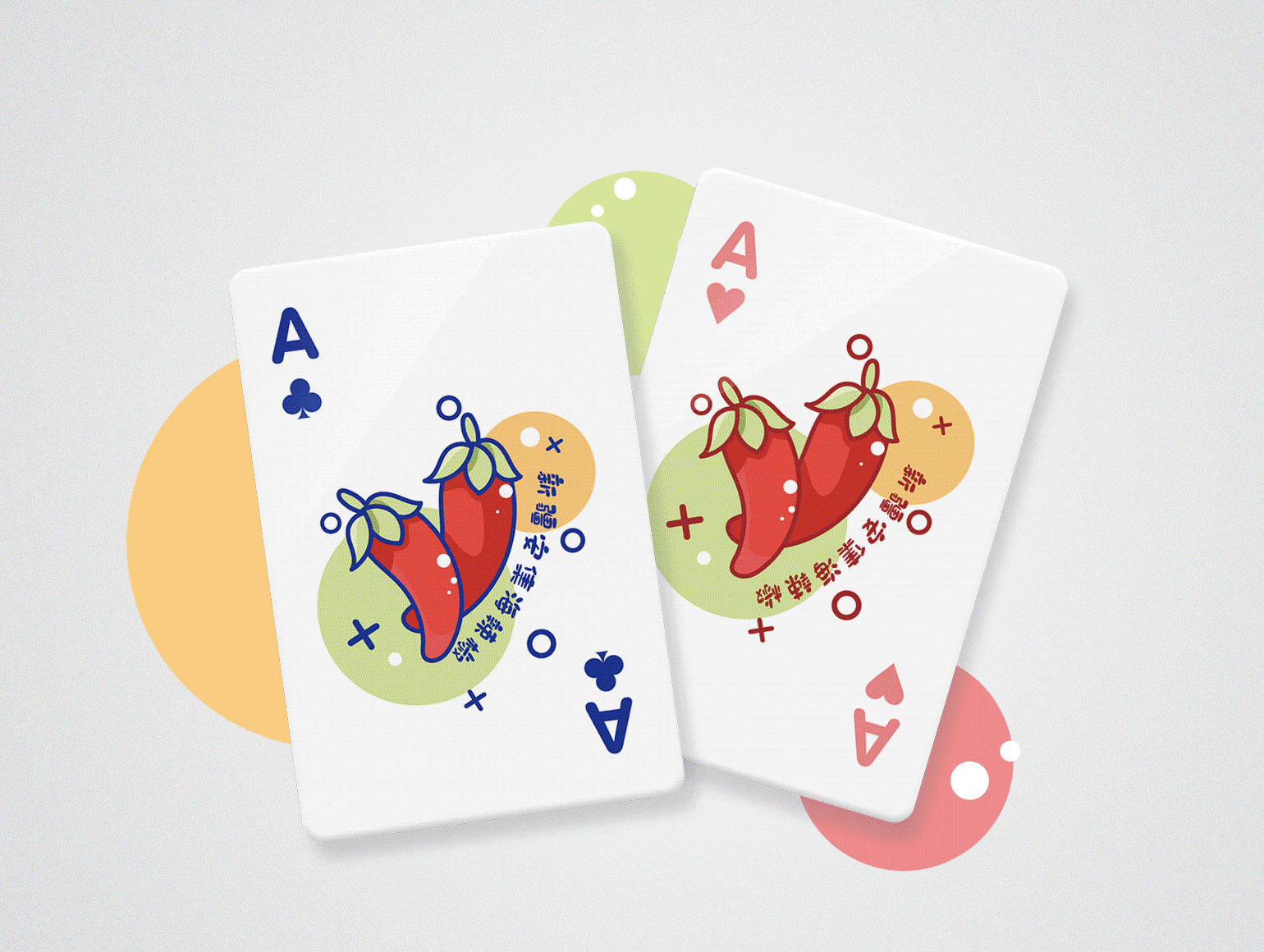 【餐饮品牌粉丝运营】--可爱的扑克牌产品及卖点插画